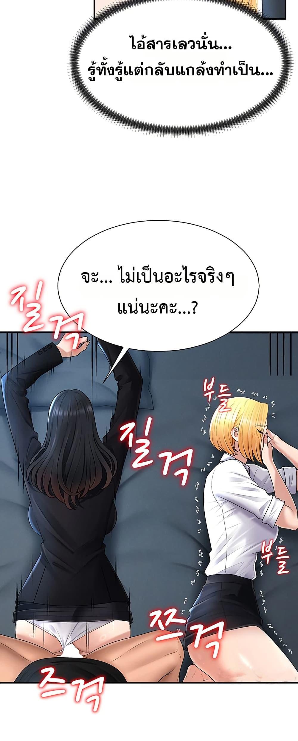 Doujin-Lc- อ่าน โดจิน มังฮวา เกาหลี ญี่ปุ่น จีน แปลไทย Repay With Your ตอนที่ 1 2 3 4 5 6 7 8 9 10 11 12 13 14 ฟรี ไม่มีโฆษณา อ่าน โดจิน Manhwa เกาหลี ญี่ปุ่น จีน เรามีครบ คัดมาให้เน้นๆ โดจิน 18+ รับประกันความฟินโดย  Doujin Lc