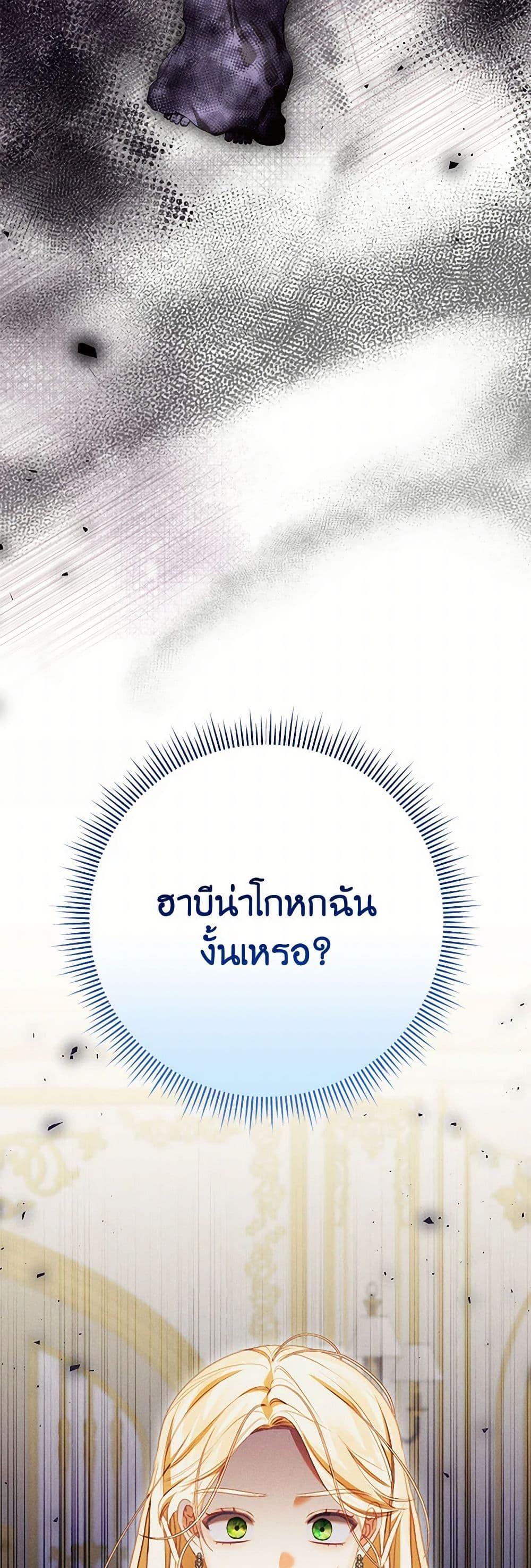 Manga-lc-com อ่านมังงะ อ่านการ์ตูน ออนไลน์ ฟรี Becoming the Lady of the Cursed Ducal House ตอนที่ 1 2 3 4 5 6 7 8 9 10 11 12 13 14 ฟรี ไม่มีโฆษณา Manga-lc - อ่าน มังงะ อ่าน การ์ตูน ออนไลน์ อ่านมังงะ ฟรี