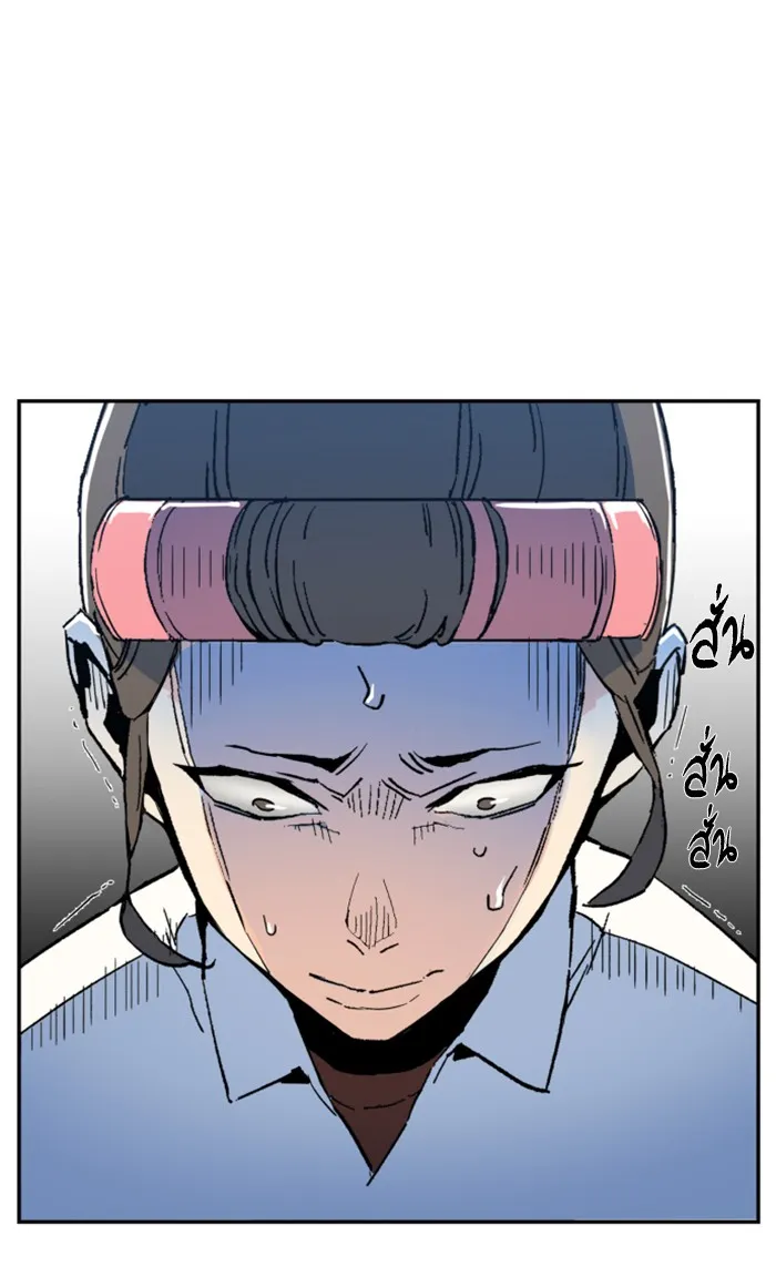 พี่ชายสายบอดี้การ์ด ตอนที่ 2 รูปที่ 40