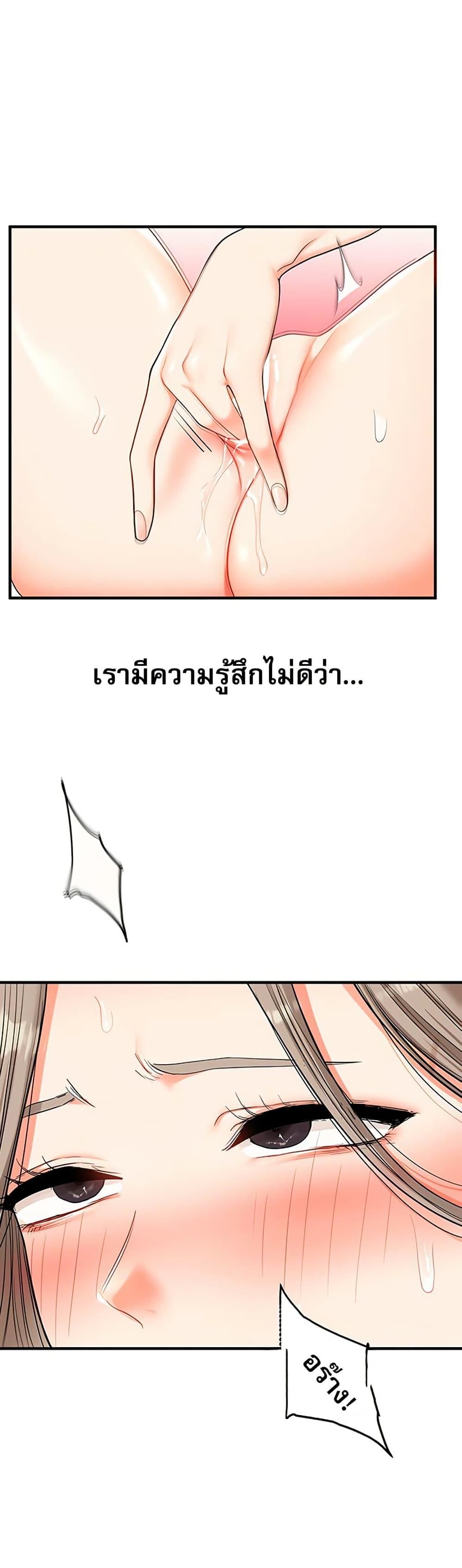Doujin-Lc- อ่าน โดจิน มังฮวา เกาหลี ญี่ปุ่น จีน แปลไทย Relationship Reversal ตอนที่ 1 2 3 4 5 6 7 8 9 10 11 12 13 14 ฟรี ไม่มีโฆษณา อ่าน โดจิน Manhwa เกาหลี ญี่ปุ่น จีน เรามีครบ คัดมาให้เน้นๆ โดจิน 18+ รับประกันความฟินโดย  Doujin Lc