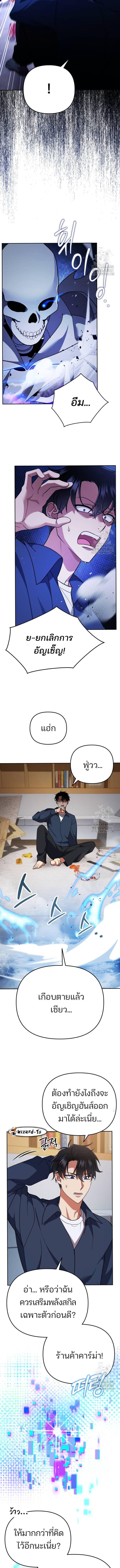Manga-lc-com อ่านมังงะ อ่านการ์ตูน ออนไลน์ ฟรี My clone is becoming a giant ตอนที่ 1 2 3 4 5 6 7 8 9 10 11 12 13 14 ฟรี ไม่มีโฆษณา Manga-lc - อ่าน มังงะ อ่าน การ์ตูน ออนไลน์ อ่านมังงะ ฟรี