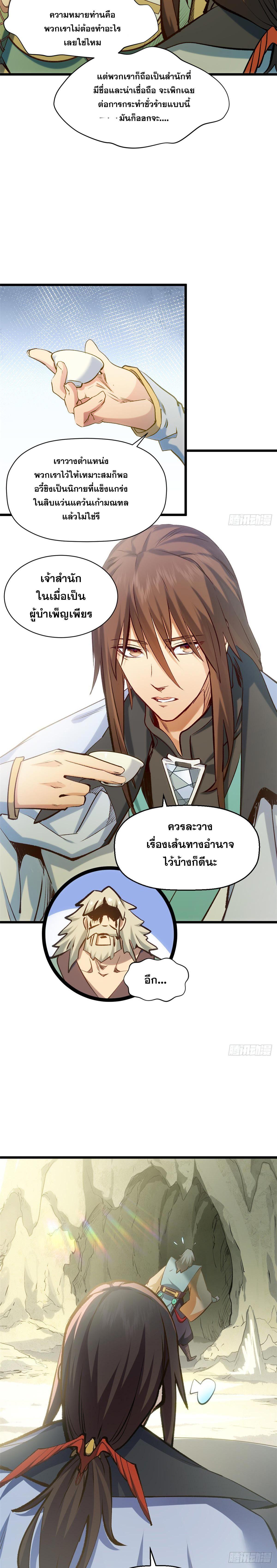 Manga-lc-com อ่านมังงะ อ่านการ์ตูน ออนไลน์ ฟรี Top Tier Providence ตอนที่ 1 2 3 4 5 6 7 8 9 10 11 12 13 14 ฟรี ไม่มีโฆษณา Manga-lc - อ่าน มังงะ อ่าน การ์ตูน ออนไลน์ อ่านมังงะ ฟรี