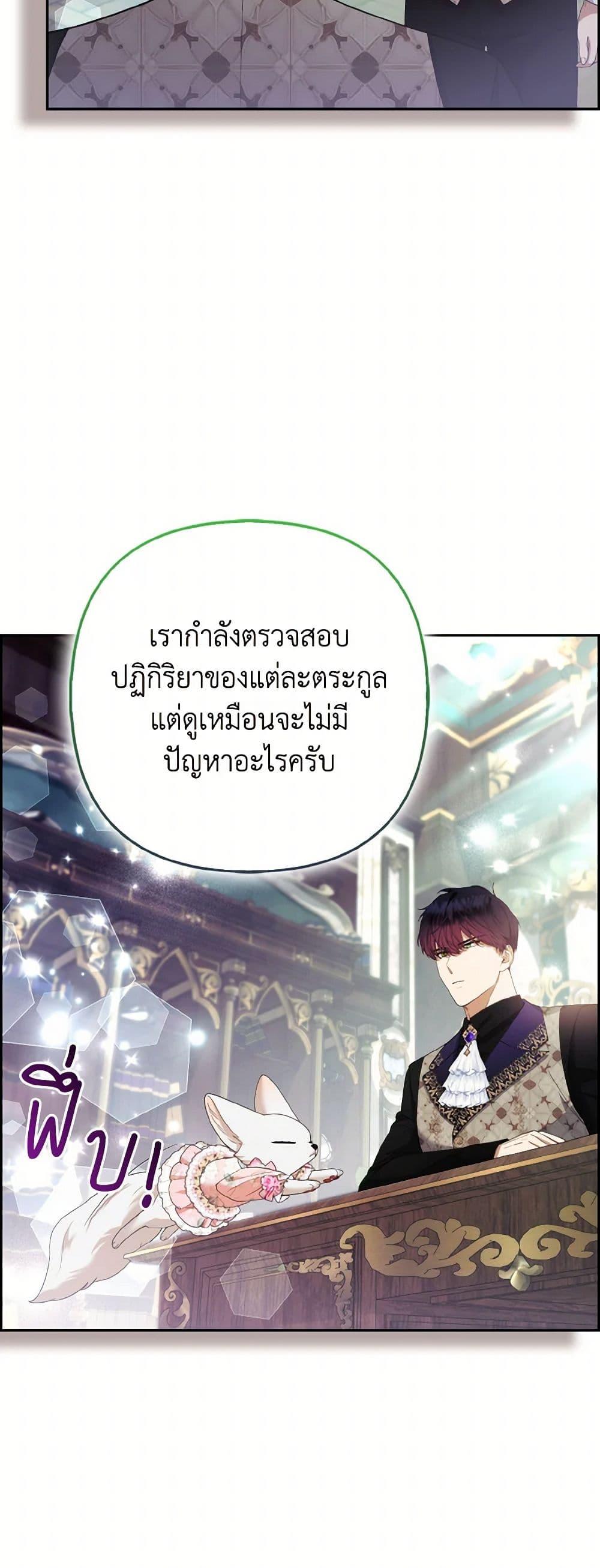 Manga-lc-com อ่านมังงะ อ่านการ์ตูน ออนไลน์ ฟรี The Grand Duke’s Fox Princess ตอนที่ 1 2 3 4 5 6 7 8 9 10 11 12 13 14 ฟรี ไม่มีโฆษณา Manga-lc - อ่าน มังงะ อ่าน การ์ตูน ออนไลน์ อ่านมังงะ ฟรี