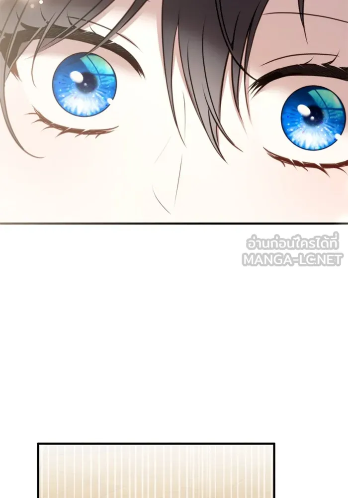 ตัวร้ายอย่างฉันขออยู่อย่างสงบ ตอนที่ 37 รูปที่ 87