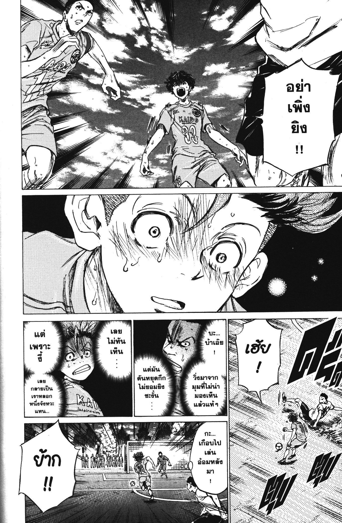 Manga-lc-com อ่านมังงะ อ่านการ์ตูน ออนไลน์ ฟรี Ao Ashi แข้งเด็กหัวใจนักสู้ ตอนที่ 1 2 3 4 5 6 7 8 9 10 11 12 13 14 ฟรี ไม่มีโฆษณา Manga-lc - อ่าน มังงะ อ่าน การ์ตูน ออนไลน์ อ่านมังงะ ฟรี