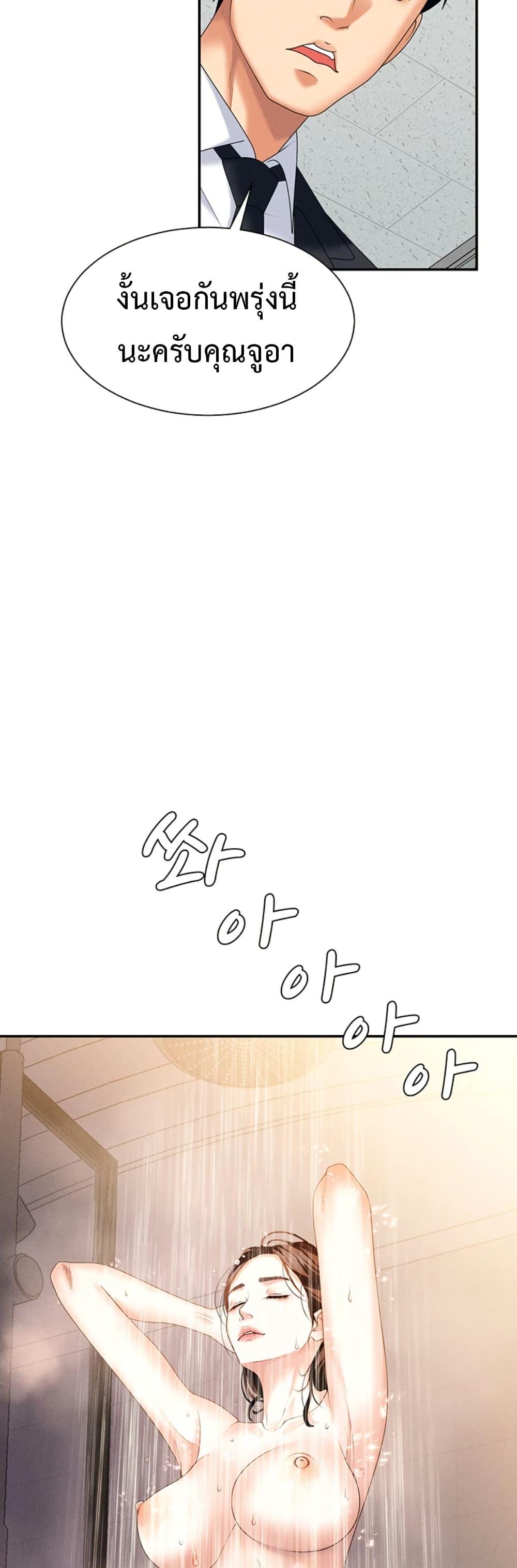 Doujin-Lc- อ่าน โดจิน มังฮวา เกาหลี ญี่ปุ่น จีน แปลไทย Pay With Your Body ตอนที่ 1 2 3 4 5 6 7 8 9 10 11 12 13 14 ฟรี ไม่มีโฆษณา อ่าน โดจิน Manhwa เกาหลี ญี่ปุ่น จีน เรามีครบ คัดมาให้เน้นๆ โดจิน 18+ รับประกันความฟินโดย  Doujin Lc