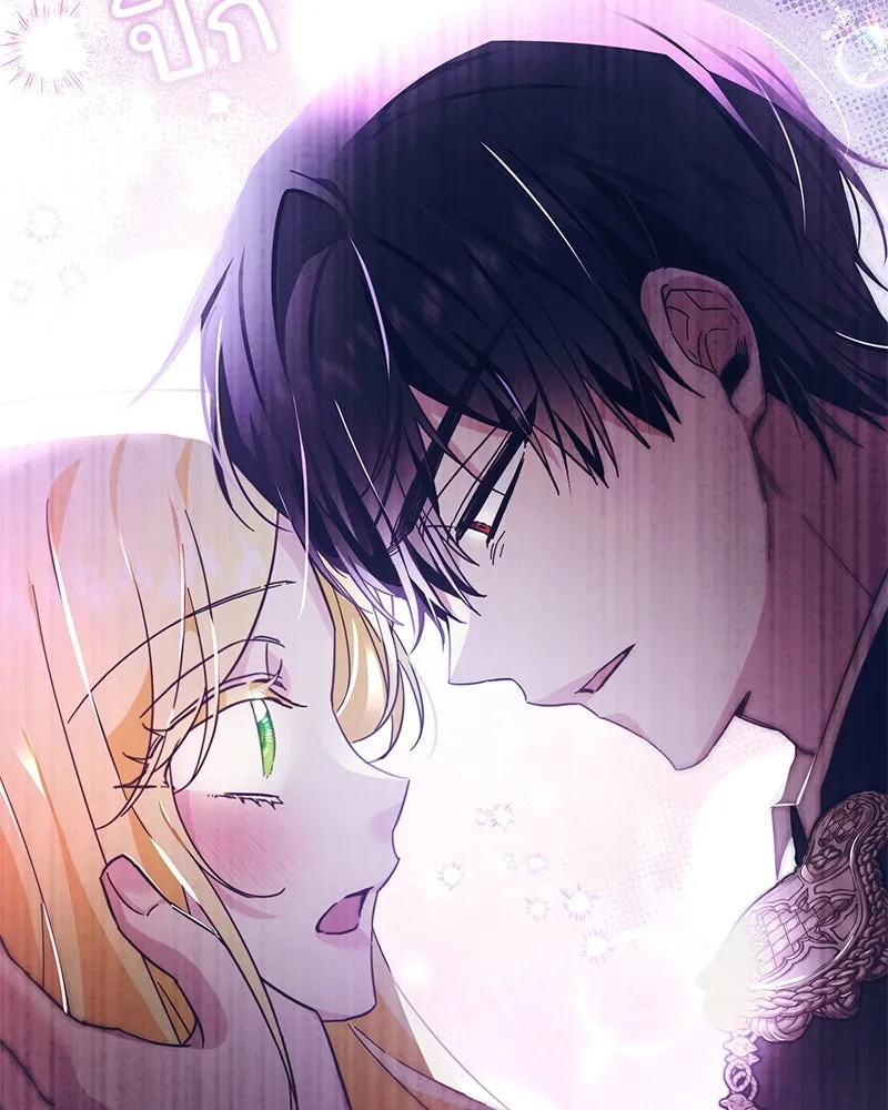 อนาคตพบรัก ตอนที่ 2 รูปที่ 133