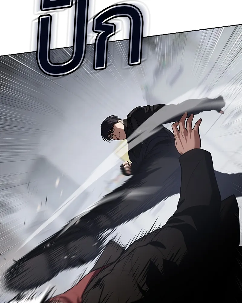 แบคXX ตอนที่ 41 รูปที่ 97