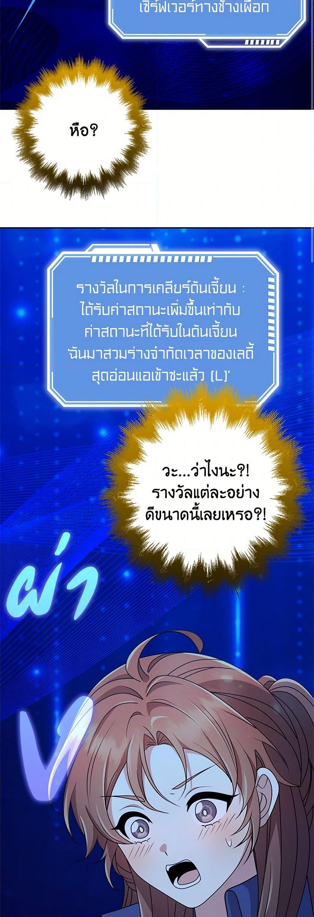 Manga-lc-com อ่านมังงะ อ่านการ์ตูน ออนไลน์ ฟรี The Dungeon’s Dying S-Class Lady ตอนที่ 1 2 3 4 5 6 7 8 9 10 11 12 13 14 ฟรี ไม่มีโฆษณา Manga-lc - อ่าน มังงะ อ่าน การ์ตูน ออนไลน์ อ่านมังงะ ฟรี