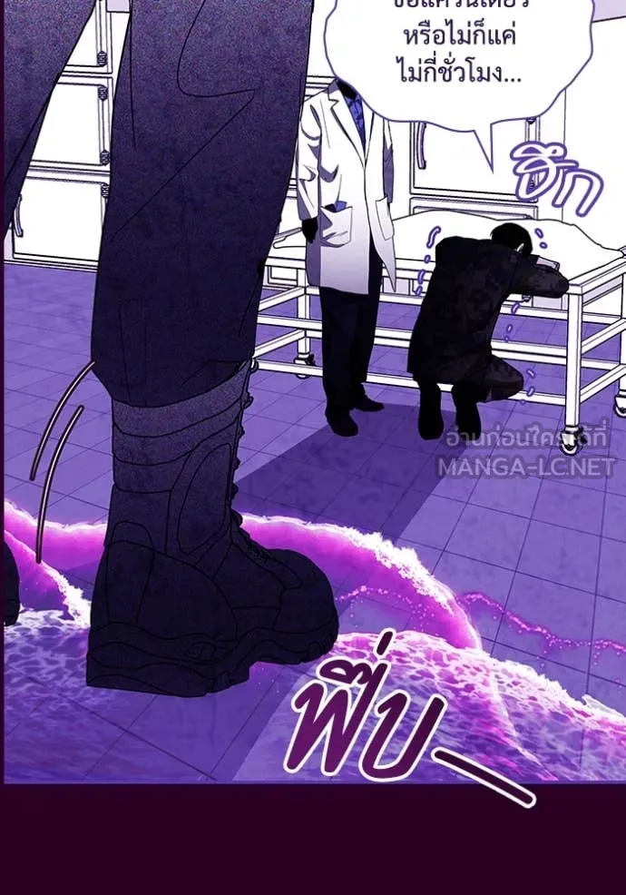 ฉันเนี่ยนะ ตอนที่ 64 รูปที่ 79