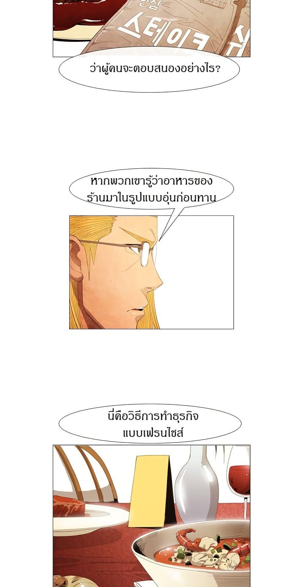 Manga-lc-com อ่านมังงะ อ่านการ์ตูน ออนไลน์ ฟรี Michelin Star ตอนที่ 1 2 3 4 5 6 7 8 9 10 11 12 13 14 ฟรี ไม่มีโฆษณา Manga-lc - อ่าน มังงะ อ่าน การ์ตูน ออนไลน์ อ่านมังงะ ฟรี