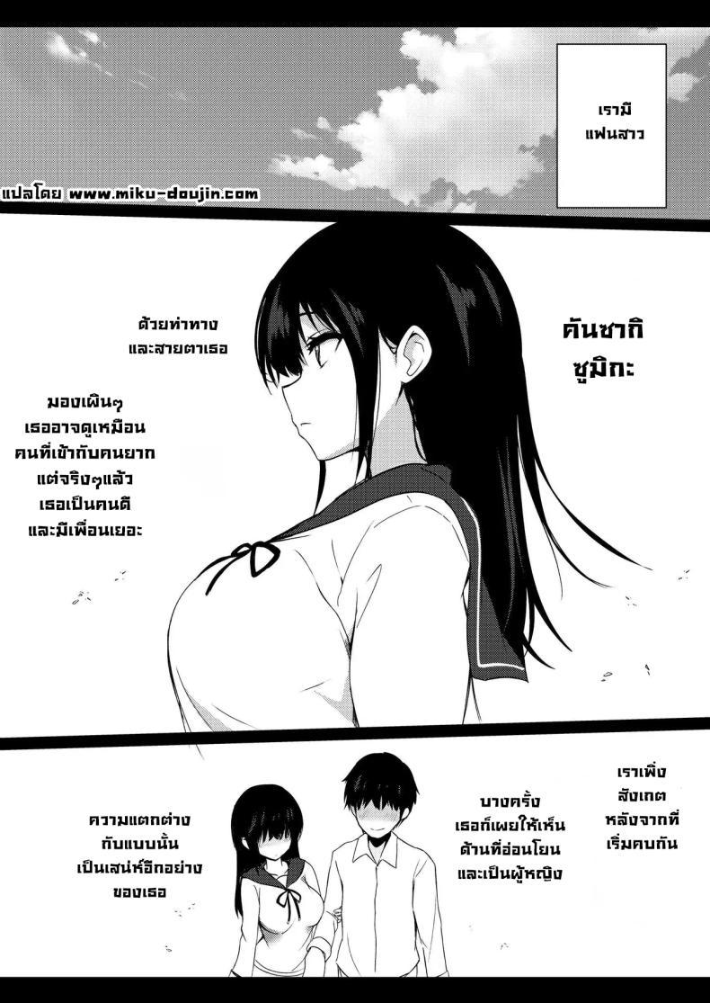 Doujin-Lc- อ่าน โดจิน มังฮวา เกาหลี ญี่ปุ่น จีน แปลไทย น้องสาวแฟนจ้องจะเล่น (Viali) ตอนที่ 1 2 3 4 5 6 7 8 9 10 11 12 13 14 ฟรี ไม่มีโฆษณา อ่าน โดจิน Manhwa เกาหลี ญี่ปุ่น จีน เรามีครบ คัดมาให้เน้นๆ โดจิน 18+ รับประกันความฟินโดย  Doujin Lc