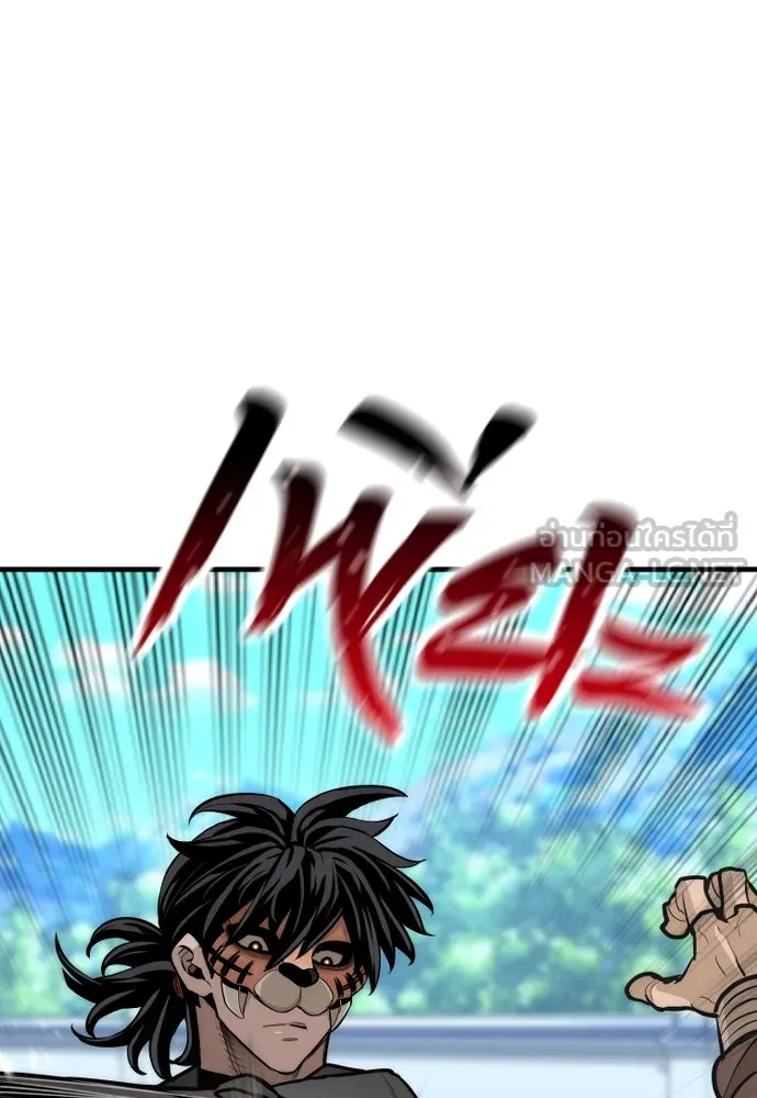 เส้นทางสู่เทพมาร ตอนที่ 48 รูปที่ 93