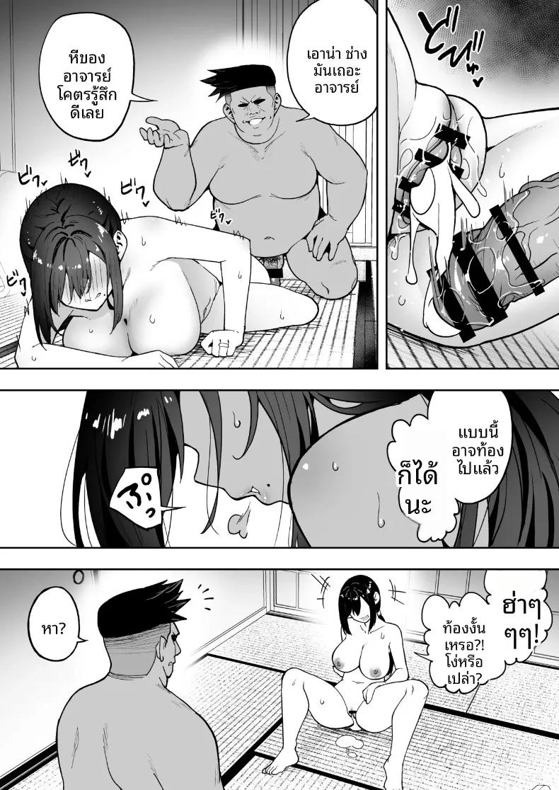Doujin-Lc- อ่าน โดจิน มังฮวา เกาหลี ญี่ปุ่น จีน แปลไทย ค่ายฝึกอบรมเพิ่มสมรรถภาพทางเพศ (Takurowo) ตอนที่ 1 2 3 4 5 6 7 8 9 10 11 12 13 14 ฟรี ไม่มีโฆษณา อ่าน โดจิน Manhwa เกาหลี ญี่ปุ่น จีน เรามีครบ คัดมาให้เน้นๆ โดจิน 18+ รับประกันความฟินโดย  Doujin Lc