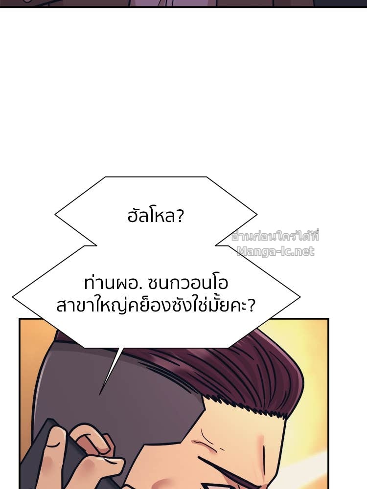 Doujin-Lc- อ่าน โดจิน มังฮวา เกาหลี ญี่ปุ่น จีน แปลไทย โคตรแกร่ง ตอนที่ 1 2 3 4 5 6 7 8 9 10 11 12 13 14 ฟรี ไม่มีโฆษณา อ่าน โดจิน Manhwa เกาหลี ญี่ปุ่น จีน เรามีครบ คัดมาให้เน้นๆ โดจิน 18+ รับประกันความฟินโดย Doujin Lc