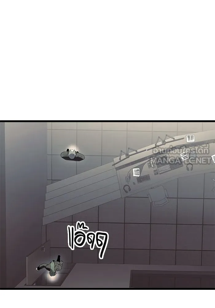 พลิกชะตาคว้าไอเทมระดับเทพ ตอนที่ 73 รูปที่ 84