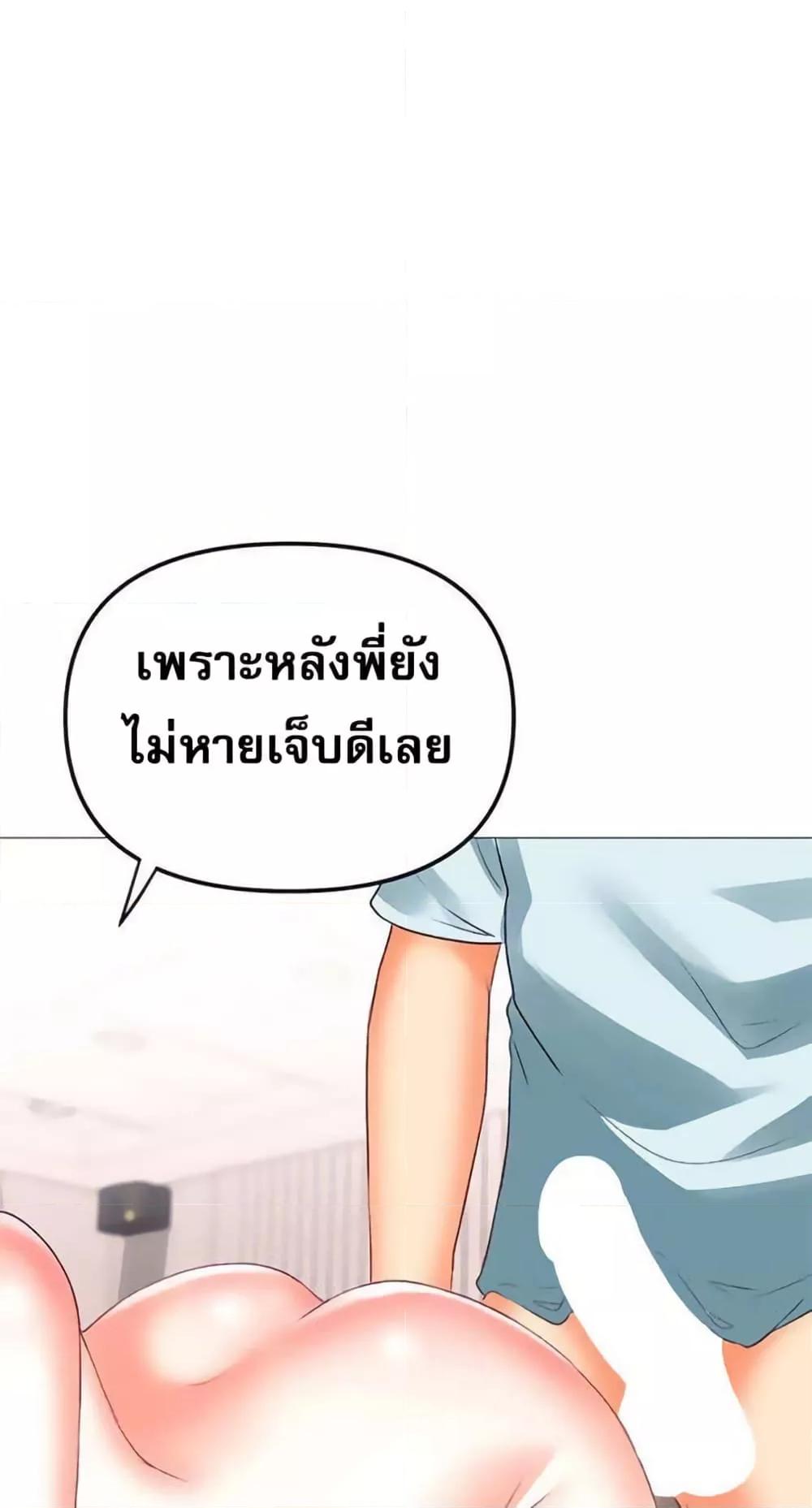 Doujin-Lc- อ่าน โดจิน มังฮวา เกาหลี ญี่ปุ่น จีน แปลไทย Troublesome Sister ตอนที่ 1 2 3 4 5 6 7 8 9 10 11 12 13 14 ฟรี ไม่มีโฆษณา อ่าน โดจิน Manhwa เกาหลี ญี่ปุ่น จีน เรามีครบ คัดมาให้เน้นๆ โดจิน 18+ รับประกันความฟินโดย  Doujin Lc
