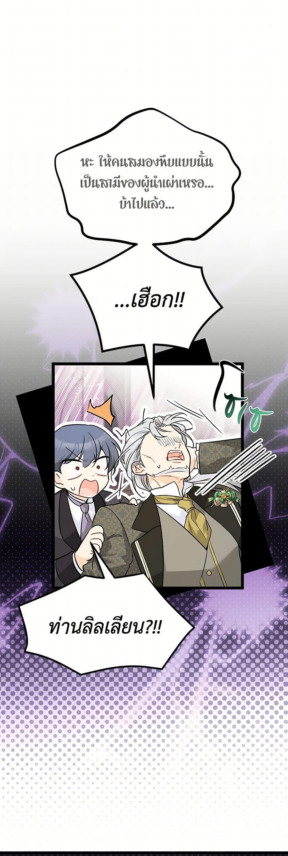 Manga-lc-com อ่านมังงะ อ่านการ์ตูน ออนไลน์ ฟรี The Symbiotic Relationship Between a Panther and a Rabbit ตอนที่ 1 2 3 4 5 6 7 8 9 10 11 12 13 14 ฟรี ไม่มีโฆษณา Manga-lc - อ่าน มังงะ อ่าน การ์ตูน ออนไลน์ อ่านมังงะ ฟรี