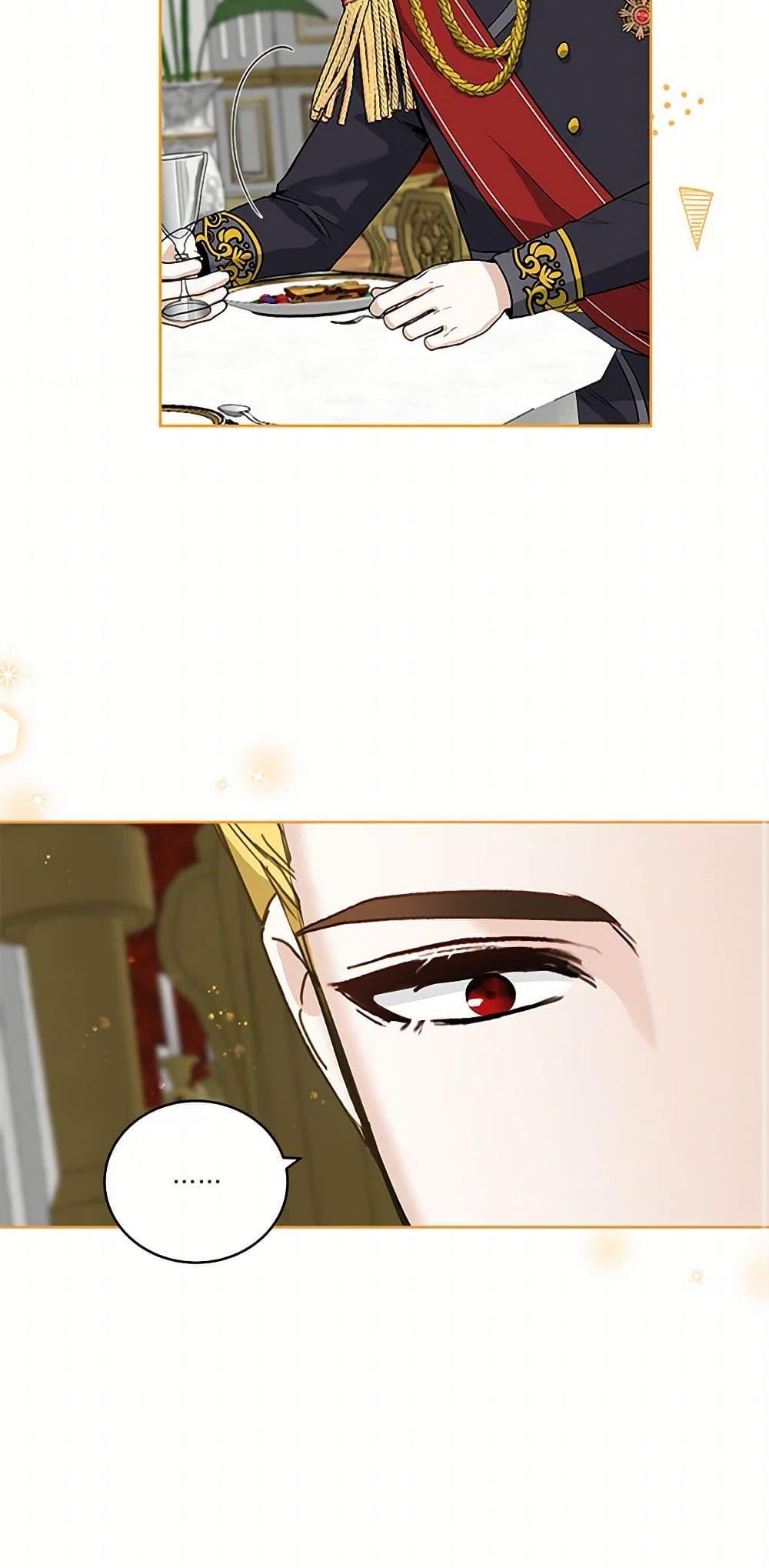 Manga-lc-com อ่านมังงะ อ่านการ์ตูน ออนไลน์ ฟรี I’ll Protect You, Daddy! ตอนที่ 1 2 3 4 5 6 7 8 9 10 11 12 13 14 ฟรี ไม่มีโฆษณา Manga-lc - อ่าน มังงะ อ่าน การ์ตูน ออนไลน์ อ่านมังงะ ฟรี