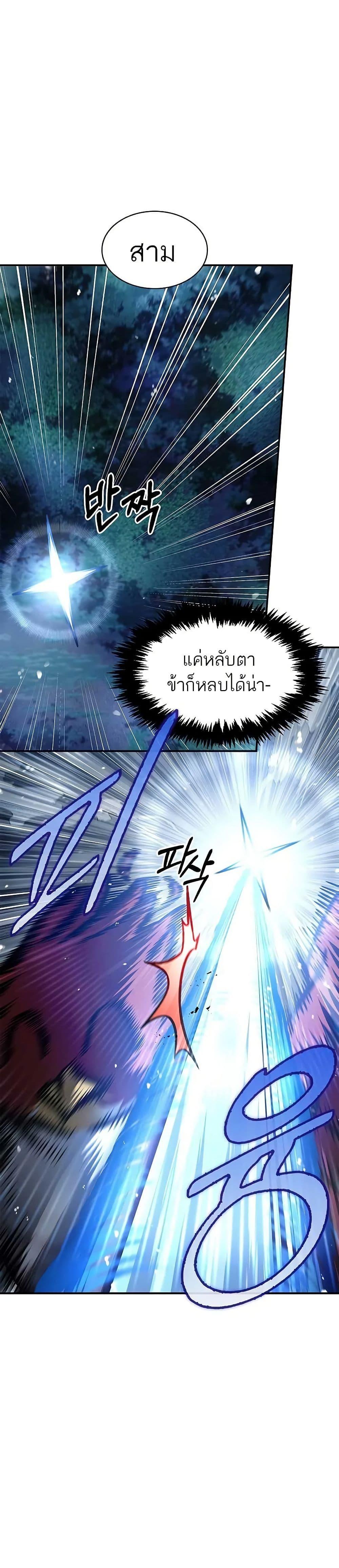 Manga-lc-com อ่านมังงะ อ่านการ์ตูน ออนไลน์ ฟรี Heavenly Grand Archive’s Young Master ตอนที่ 1 2 3 4 5 6 7 8 9 10 11 12 13 14 ฟรี ไม่มีโฆษณา Manga-lc - อ่าน มังงะ อ่าน การ์ตูน ออนไลน์ อ่านมังงะ ฟรี