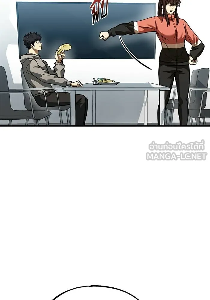 ราชาแห่งอ็อกทากอน ตอนที่ 23 รูปที่ 27