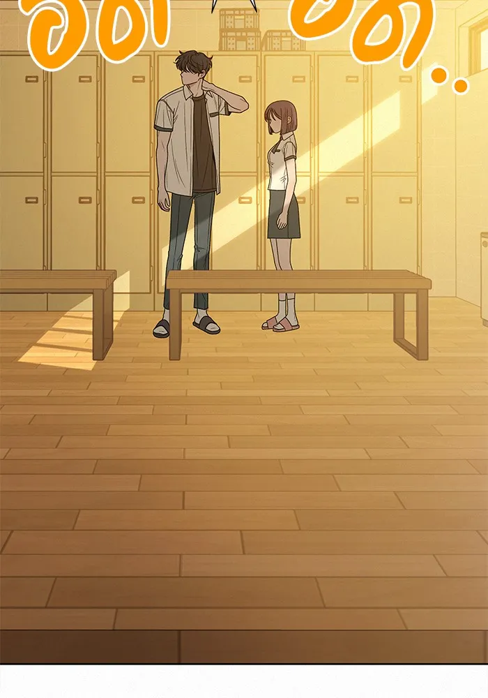 ปฏิบัติการรักวุ่นหัวใจ ตอนที่ 53 รูปที่ 11