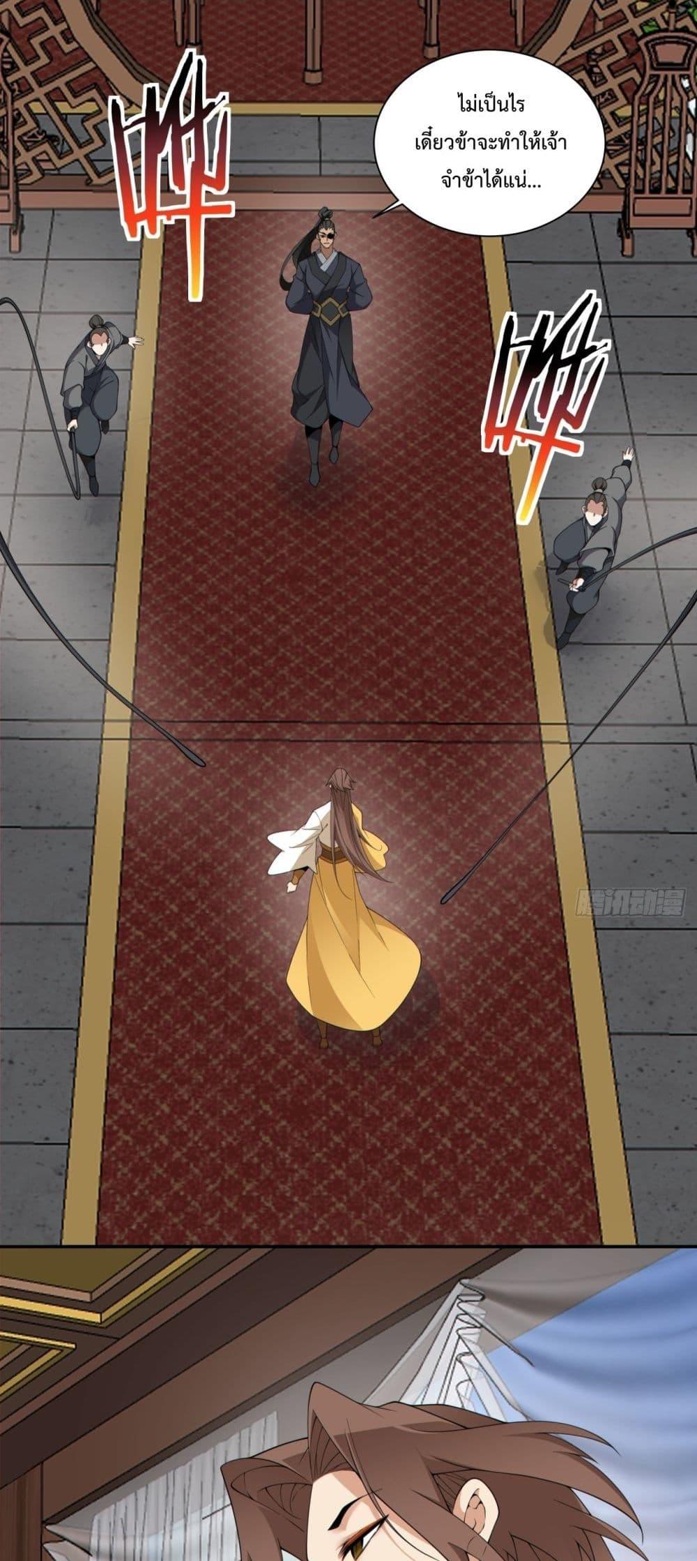 Manga-lc-com อ่านมังงะ อ่านการ์ตูน ออนไลน์ ฟรี MyDisciplesAr ตอนที่ 1 2 3 4 5 6 7 8 9 10 11 12 13 14 ฟรี ไม่มีโฆษณา Manga-lc - อ่าน มังงะ อ่าน การ์ตูน ออนไลน์ อ่านมังงะ ฟรี