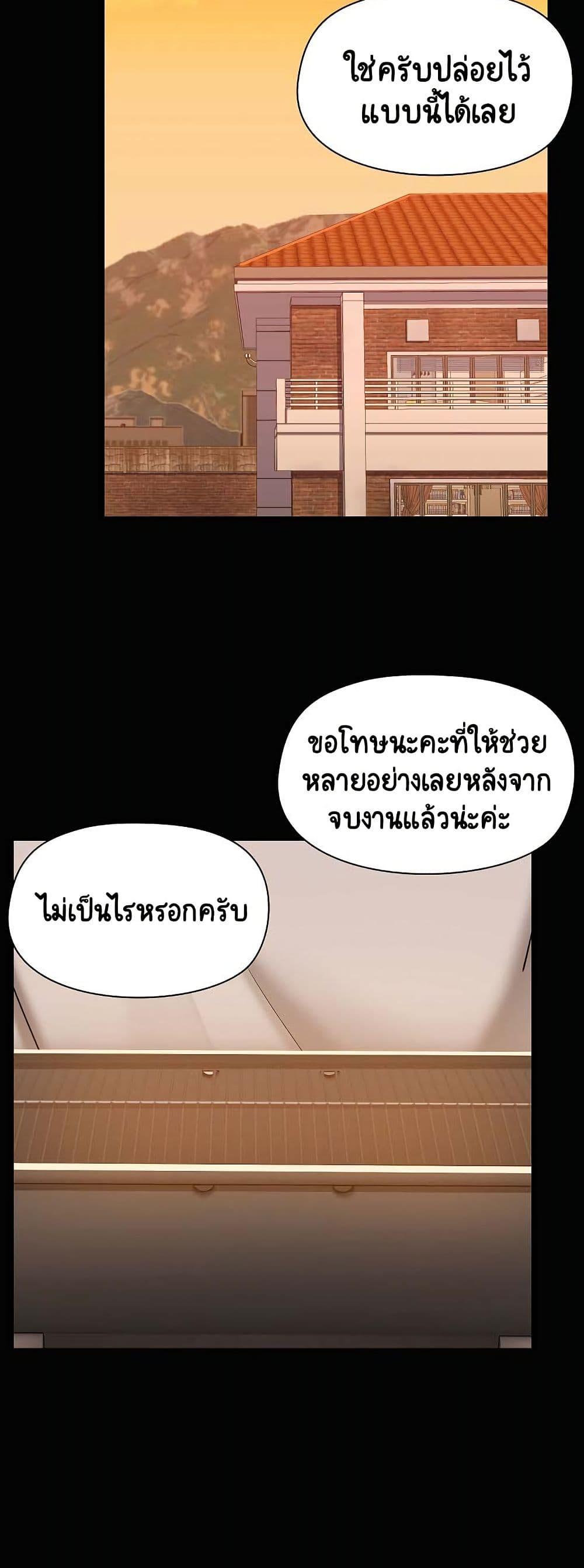Doujin-Lc- อ่าน โดจิน มังฮวา เกาหลี ญี่ปุ่น จีน แปลไทย Share Boyfriend ตอนที่ 1 2 3 4 5 6 7 8 9 10 11 12 13 14 ฟรี ไม่มีโฆษณา อ่าน โดจิน Manhwa เกาหลี ญี่ปุ่น จีน เรามีครบ คัดมาให้เน้นๆ โดจิน 18+ รับประกันความฟินโดย  Doujin Lc