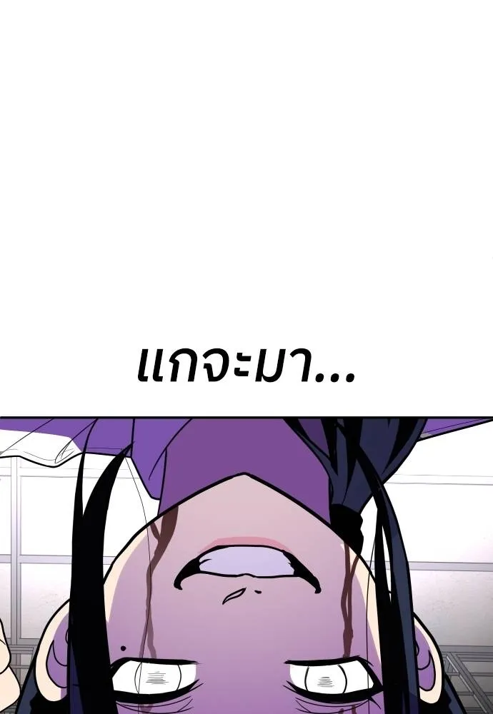 สนามเด็กล่า ตอนที่ 31 รูปที่ 83