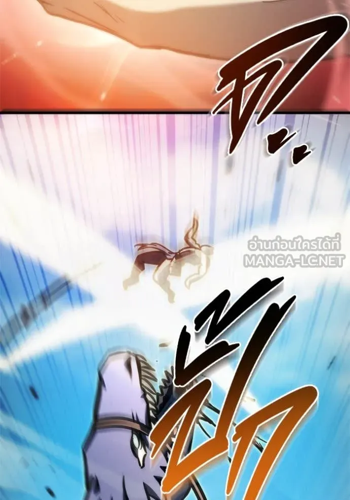 โกดังลับหลังโลกแตก ตอนที่ 33 รูปที่ 30