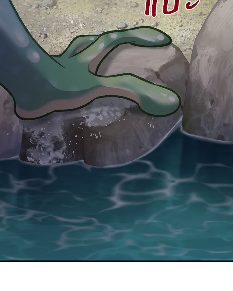 ปลูกผักพิชิตหอคอย ตอนที่ 87 รูปที่ 227