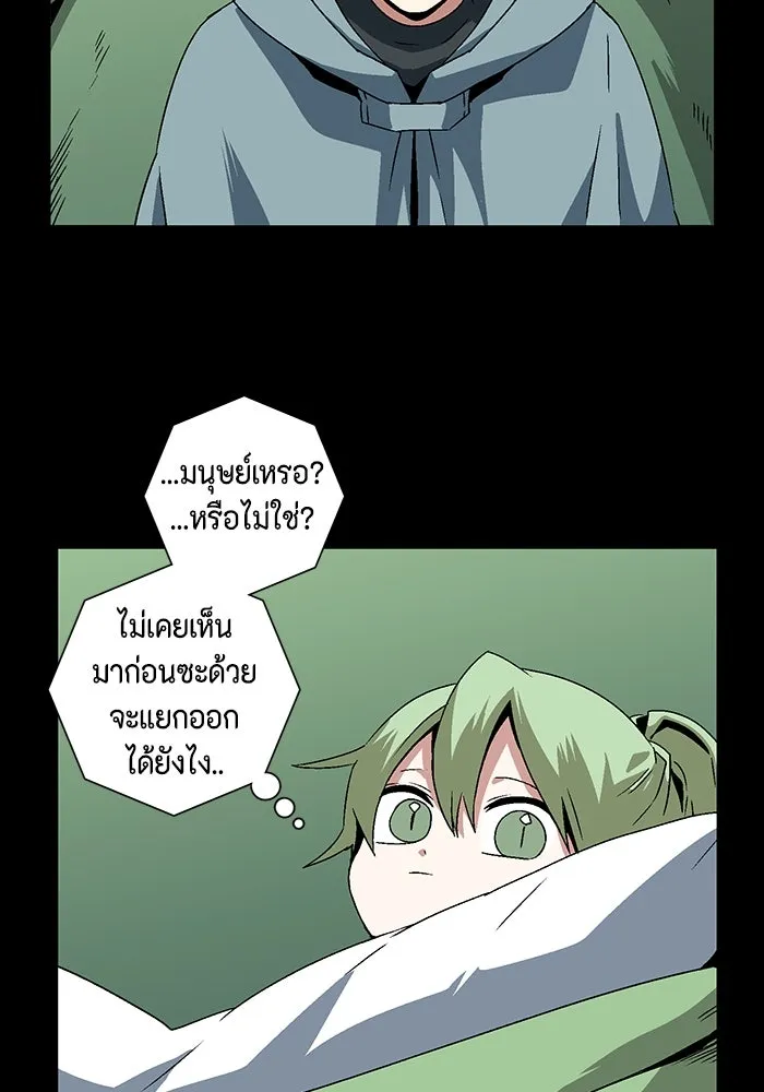 หนึ่งก้าวสู่เจ้ามาร ตอนที่ 38 ไอริส (4) รูปที่ 37