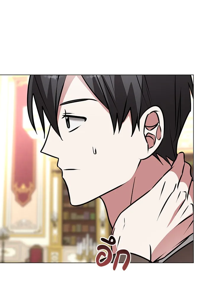 อะคาเดมีนี้เห็นทีจะเจ๊ง ตอนที่ 82 รูปที่ 7