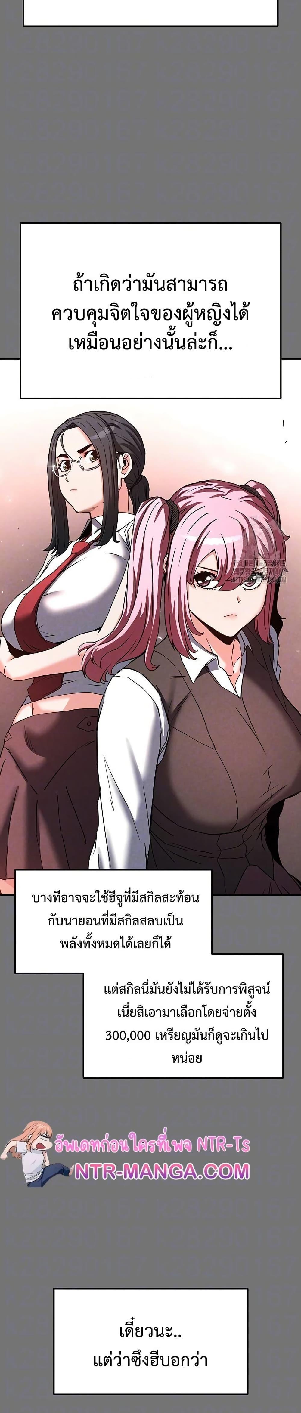 Doujin-Lc- อ่าน โดจิน มังฮวา เกาหลี ญี่ปุ่น จีน แปลไทย Human Scum ตอนที่ 1 2 3 4 5 6 7 8 9 10 11 12 13 14 ฟรี ไม่มีโฆษณา อ่าน โดจิน Manhwa เกาหลี ญี่ปุ่น จีน เรามีครบ คัดมาให้เน้นๆ โดจิน 18+ รับประกันความฟินโดย  Doujin Lc
