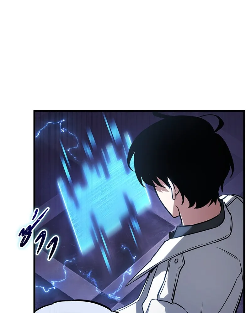 Omniscient Reader อ่านชะตาวันสิ้นโลก ตอนที่ 46 เรื่องเล่าใหม่ (3) รูปที่ 40