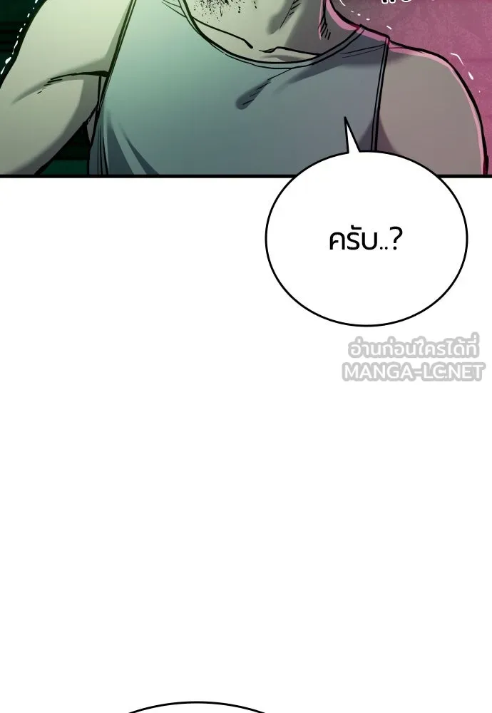 มือพิพากษา ตอนที่ 41 รูปที่ 18