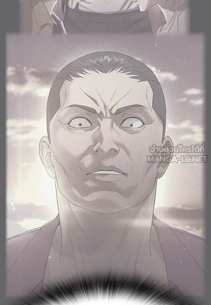 คูเซรา ตอนที่ 33 รูปที่ 15