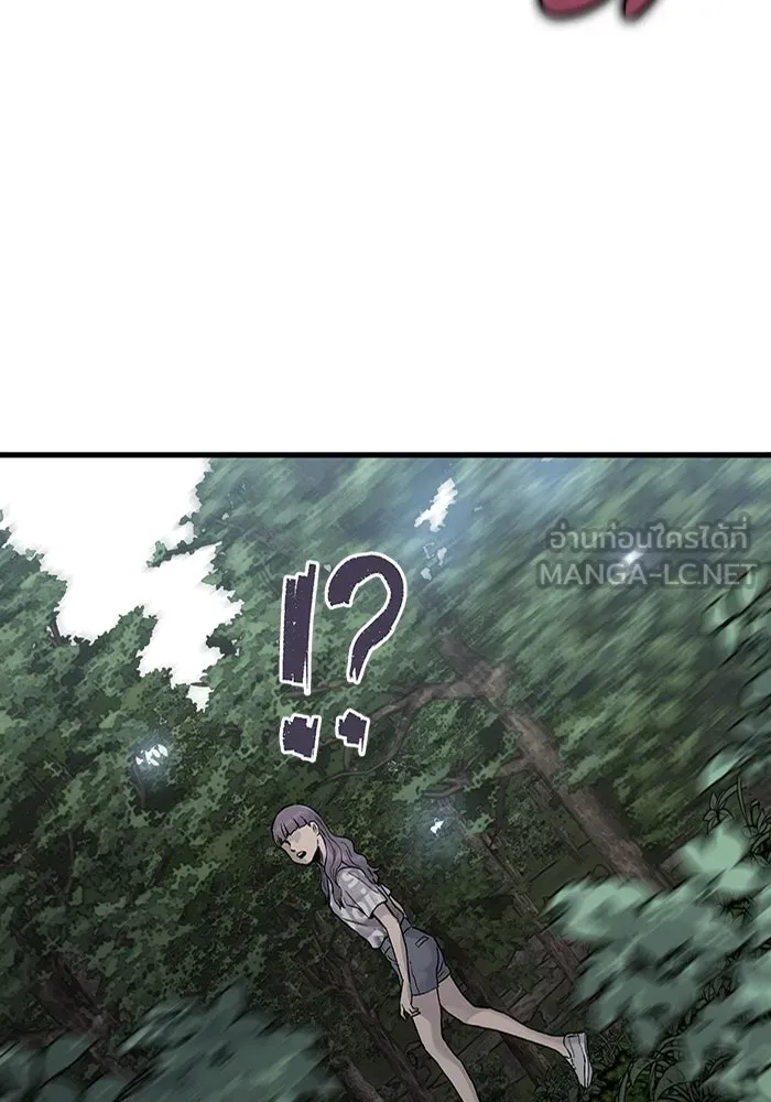 มีนา เกิดมาล่า ตอนที่ 66 รูปที่ 63