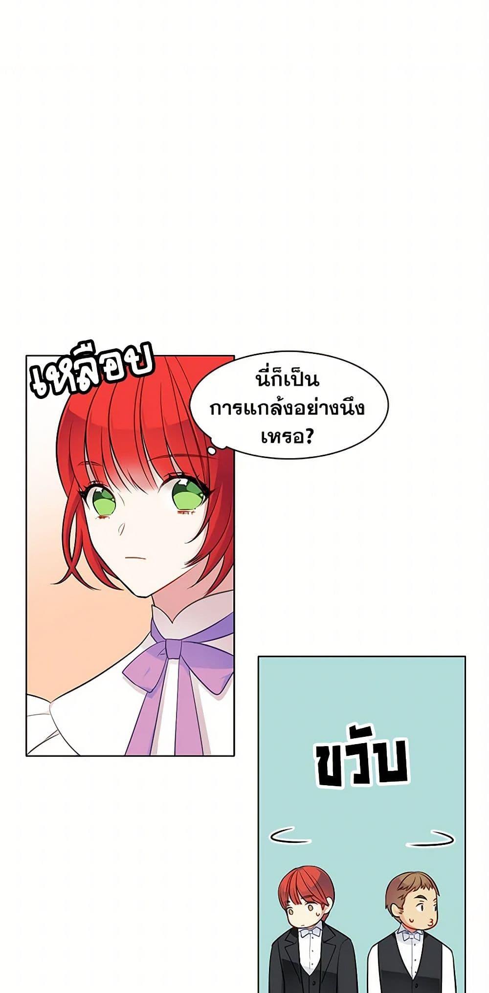 Manga-lc-com อ่านมังงะ อ่านการ์ตูน ออนไลน์ ฟรี The Detective Of Muiella ตอนที่ 1 2 3 4 5 6 7 8 9 10 11 12 13 14 ฟรี ไม่มีโฆษณา Manga-lc - อ่าน มังงะ อ่าน การ์ตูน ออนไลน์ อ่านมังงะ ฟรี