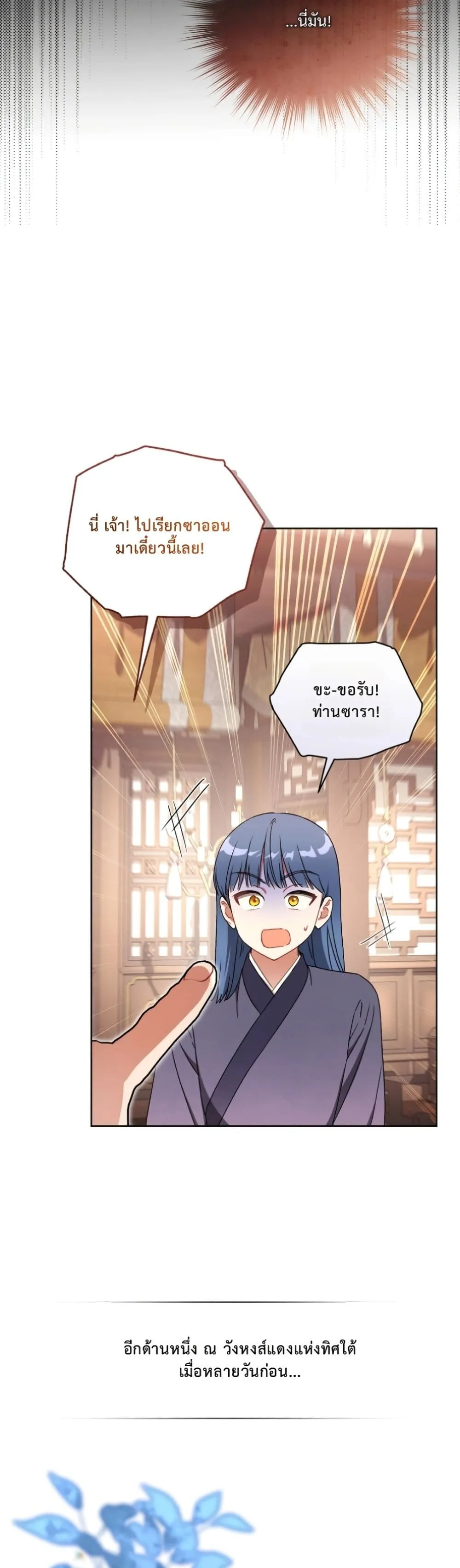 Manga-lc-com อ่านมังงะ อ่านการ์ตูน ออนไลน์ ฟรี The White Tiger Clan Little Fluff ตอนที่ 1 2 3 4 5 6 7 8 9 10 11 12 13 14 ฟรี ไม่มีโฆษณา Manga-lc - อ่าน มังงะ อ่าน การ์ตูน ออนไลน์ อ่านมังงะ ฟรี