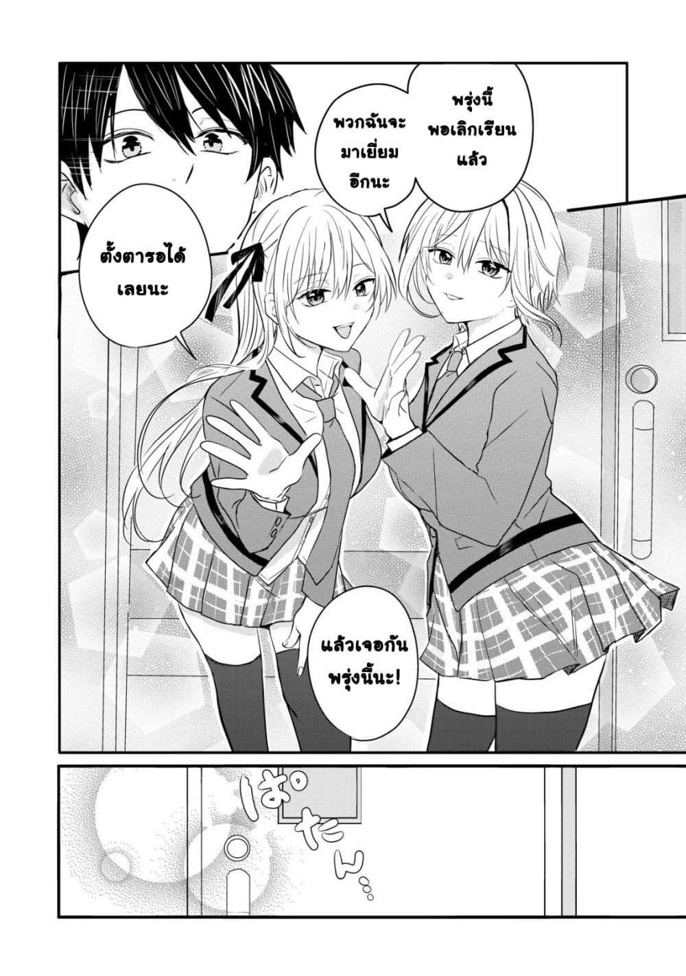 Manga-lc-com อ่านมังงะ อ่านการ์ตูน ออนไลน์ ฟรี How I, a Completely Ordinary Guy with No Special Traits, Ris ตอนที่ 1 2 3 4 5 6 7 8 9 10 11 12 13 14 ฟรี ไม่มีโฆษณา Manga-lc - อ่าน มังงะ อ่าน การ์ตูน ออนไลน์ อ่านมังงะ ฟรี