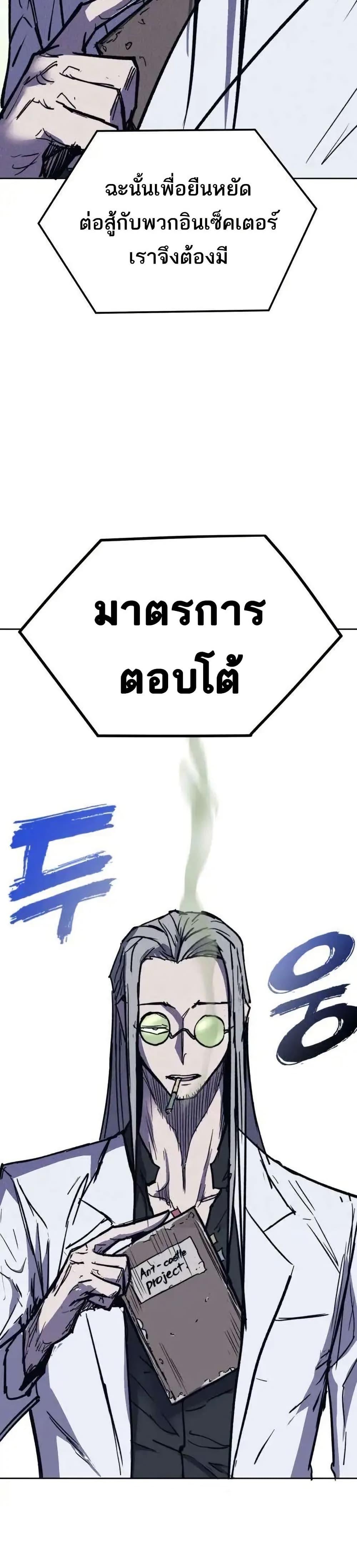 Manga-lc-com อ่านมังงะ อ่านการ์ตูน ออนไลน์ ฟรี INSECTOR ตอนที่ 1 2 3 4 5 6 7 8 9 10 11 12 13 14 ฟรี ไม่มีโฆษณา Manga-lc - อ่าน มังงะ อ่าน การ์ตูน ออนไลน์ อ่านมังงะ ฟรี