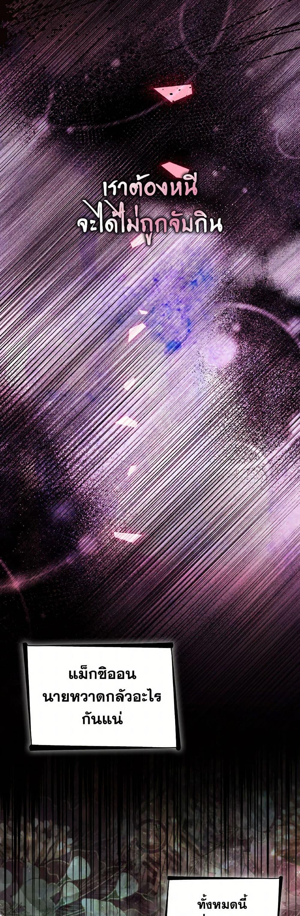 Manga-lc-com อ่านมังงะ อ่านการ์ตูน ออนไลน์ ฟรี Villains Behind the Curtains ตอนที่ 1 2 3 4 5 6 7 8 9 10 11 12 13 14 ฟรี ไม่มีโฆษณา Manga-lc - อ่าน มังงะ อ่าน การ์ตูน ออนไลน์ อ่านมังงะ ฟรี