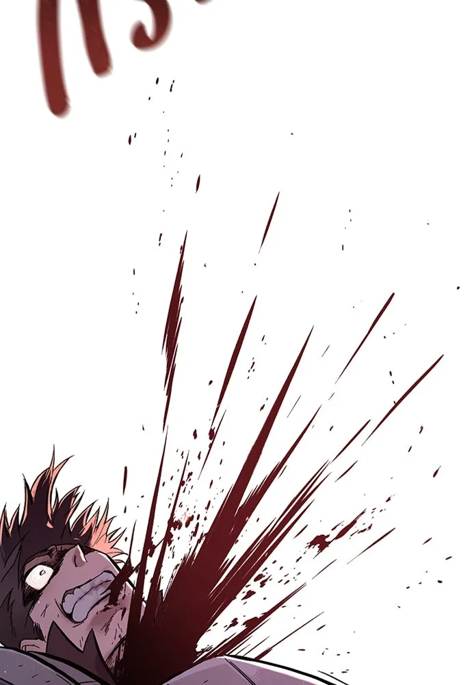 อัศวินวันเดียว ตอนที่ 1 รูปที่ 16