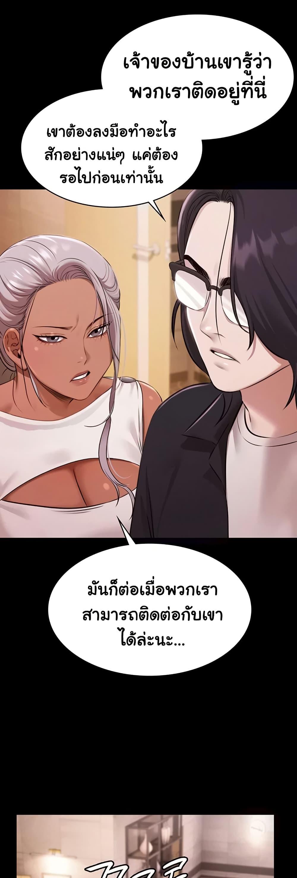 Doujin-Lc- อ่าน โดจิน มังฮวา เกาหลี ญี่ปุ่น จีน แปลไทย Pool Party ตอนที่ 1 2 3 4 5 6 7 8 9 10 11 12 13 14 ฟรี ไม่มีโฆษณา อ่าน โดจิน Manhwa เกาหลี ญี่ปุ่น จีน เรามีครบ คัดมาให้เน้นๆ โดจิน 18+ รับประกันความฟินโดย  Doujin Lc