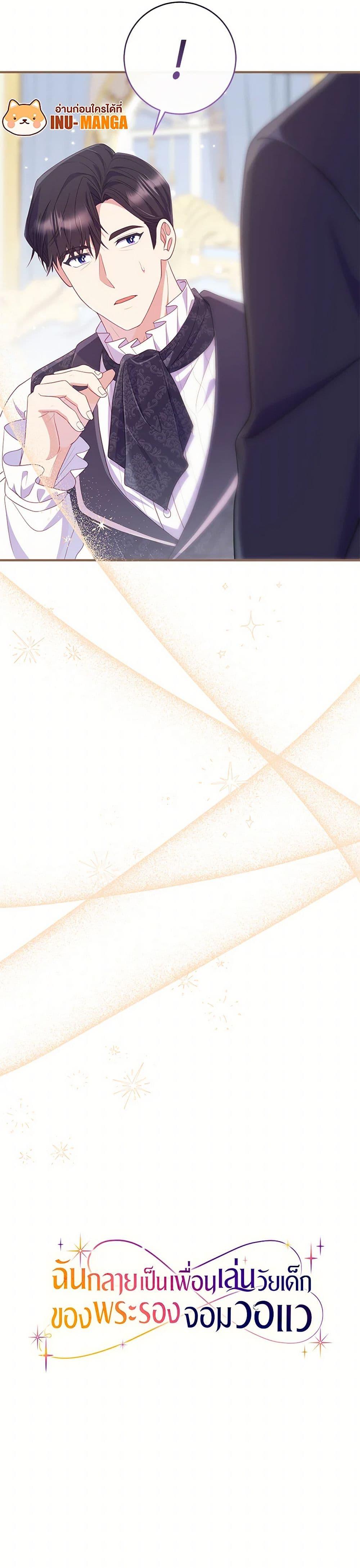 Manga-lc-com อ่านมังงะ อ่านการ์ตูน ออนไลน์ ฟรี I Became a Childhood Friend of the Obsessive Sub Male Lead ตอนที่ 1 2 3 4 5 6 7 8 9 10 11 12 13 14 ฟรี ไม่มีโฆษณา Manga-lc - อ่าน มังงะ อ่าน การ์ตูน ออนไลน์ อ่านมังงะ ฟรี