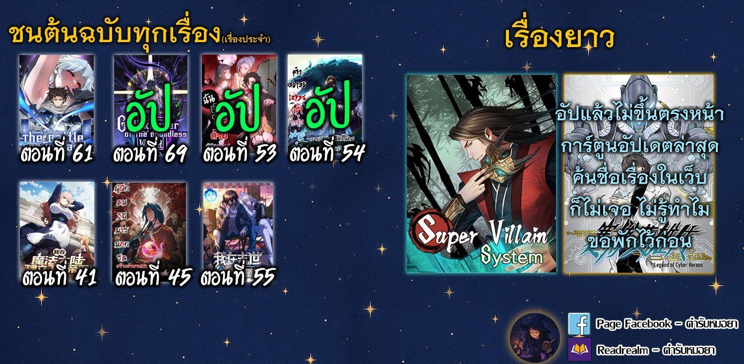 Manga-lc-com อ่านมังงะ อ่านการ์ตูน ออนไลน์ ฟรี Becoming a God, Starting as water monkey ตอนที่ 1 2 3 4 5 6 7 8 9 10 11 12 13 14 ฟรี ไม่มีโฆษณา Manga-lc - อ่าน มังงะ อ่าน การ์ตูน ออนไลน์ อ่านมังงะ ฟรี