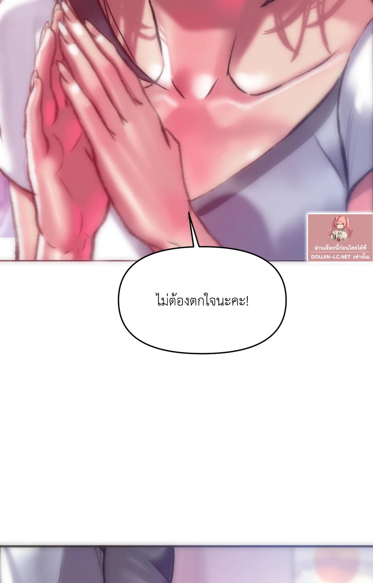 Doujin-Lc- อ่าน โดจิน มังฮวา เกาหลี ญี่ปุ่น จีน แปลไทย Rubbing It In ตอนที่ 1 2 3 4 5 6 7 8 9 10 11 12 13 14 ฟรี ไม่มีโฆษณา อ่าน โดจิน Manhwa เกาหลี ญี่ปุ่น จีน เรามีครบ คัดมาให้เน้นๆ โดจิน 18+ รับประกันความฟินโดย  Doujin Lc