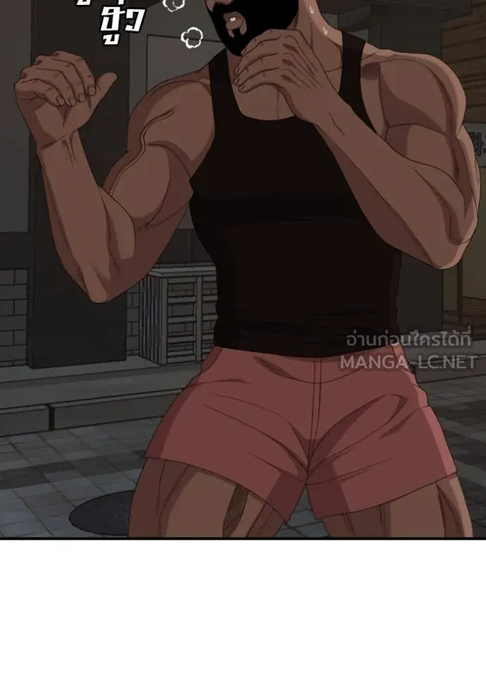 BAD GUY ตอนที่ 259 รูปที่ 13