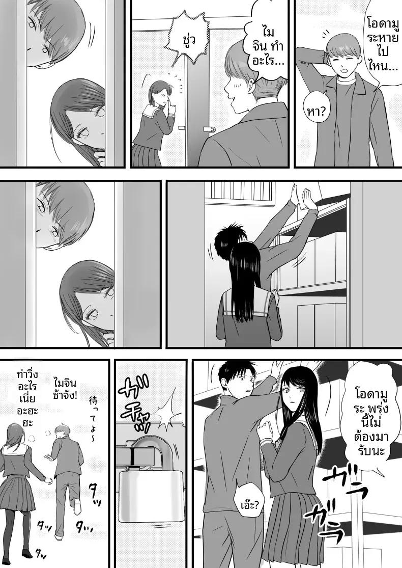 Doujin-Lc- อ่าน โดจิน มังฮวา เกาหลี ญี่ปุ่น จีน แปลไทย ความสัมพันธ์ที่ไม่ชัดเจน [Tsukuyomi] ตอนที่ 1 2 3 4 5 6 7 8 9 10 11 12 13 14 ฟรี ไม่มีโฆษณา อ่าน โดจิน Manhwa เกาหลี ญี่ปุ่น จีน เรามีครบ คัดมาให้เน้นๆ โดจิน 18+ รับประกันความฟินโดย  Doujin Lc